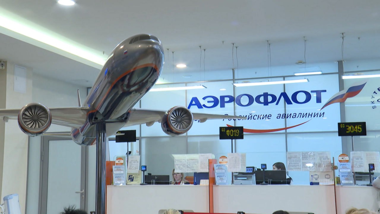 Бесплатный онлайн сервис по оформлению справок для пассажиров запустили в Аэрофлоте Об этом сообщает пресс служба авиакомпании На сайте можно заказать справки о подтверждении факта перелёта приобретения и стоимости перевозки а также об отмене или задержке рейса Чтобы оформить документ нужно заполнить короткую онлайн заявку В авиакомпании уточнили что дата рейса не должна быть позднее двух лет от даты запроса Справка подписанная электронной цифровой подписью имеет полную юридическую силу и формируется моментально Пассажир получит её на электронную почту указанную при оформлении заявки Максимально оперативные новости в национальном мессенджере MAX только в главном новостном канале ВГТРК Вести   max ru vesti Присоединяйтесь