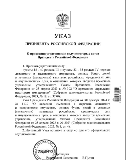 Владимир Путин вывел группу ГМС из временного госуправления это следует из указа президента России Одновременно своим распоряжением президент разрешил Русгаздобыче приобрести акции Гидромашсервиса и ГМС Нефтемаш Решение о передаче АО Группа ГМС во временное управление государству было принято 30 декабря 2024 года также были переданы активы Гидромашсервиса и компании других юрлиц связанных с холдингом ℹ  Гидромашсервис один из крупнейших в России производителей насосов компрессоров и другого оборудования для нефтегазового комплекса энергетики жилищно коммунального и водного хозяйства jkinvest news jkinvest
