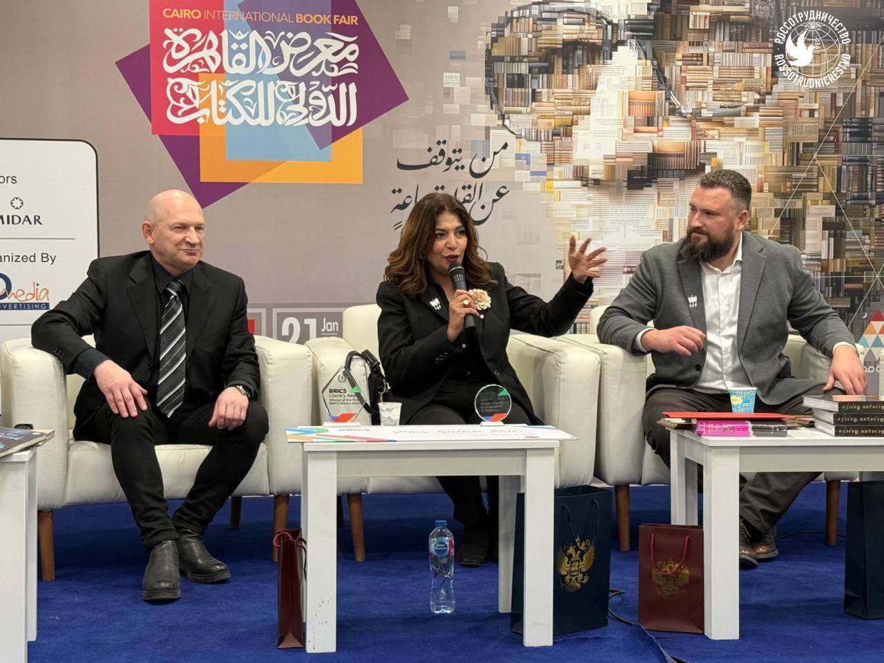 Первую Литературную премию БРИКС вручили в Египте Новый международный культурный проект который объединяет писательские сообщества стран БРИКС проводится при поддержке Россотрудничества Премия БРИКС основана на ином более глубоком видении по сравнению с доминирующими сегодня в мире литературными наградами БРИКС это прежде всего цивилизационное объединение которое на протяжении десятилетий формировало гуманистическую культуру отметила обладательница главного приза известная египетская писательница Сальва Бакр Подробнее