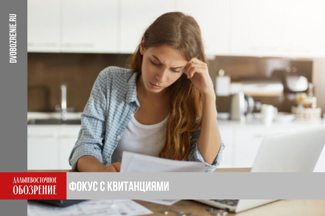 Забайкальское УФАС установило что ТГК 14 завышала цены на тарифы в 4 раза Как рассказали в пресс службе УФАС по региону жильцы одного из многоквартирных домов в январе этого года сообщали о проблемах с горячей водой и низкой температурой в помещениях Управляющая компания зафиксировала нарушения В итоге ТГК 14 сделала перерасчет Однако как установили антимонопольщики процедуру тепловая компания провела с нарушениями правил Так одному из жильцов дома пришла квитанция на сумму 1 800 48 рубля Забайкальское УФАС сделала собственные расчеты с учетом всех норм По версии ведомства плата за коммунальные услуги для этого потребителя в указанный период составила 485 16 рубля ТГК 14 завысило тарифы для потребителей почти в 4 раза Выгоду которую компания могла получить с жильцов дома оценили в более чем 200 тысяч рублей Антимонопольная служба уличила тепловика в злоупотреблении доминирующим положением Виновным лицам грозит административный штраф Подробности в материале ДВ Обозрение Другие новости