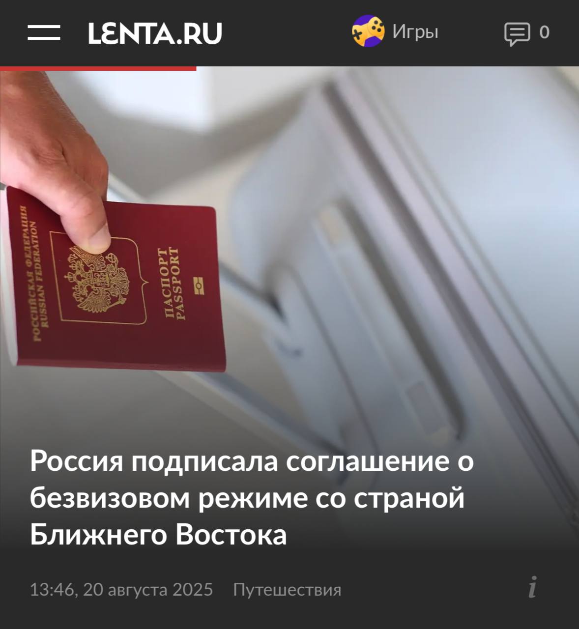 Россияне теперь могут летать в Иорданию БЕЗ ВИЗЫ сообщает МИД России Находиться без визы в стране можно до 30 дней за одну поездку Суммарно разрешено 90 дней за целый год Планы на отпуск trendach