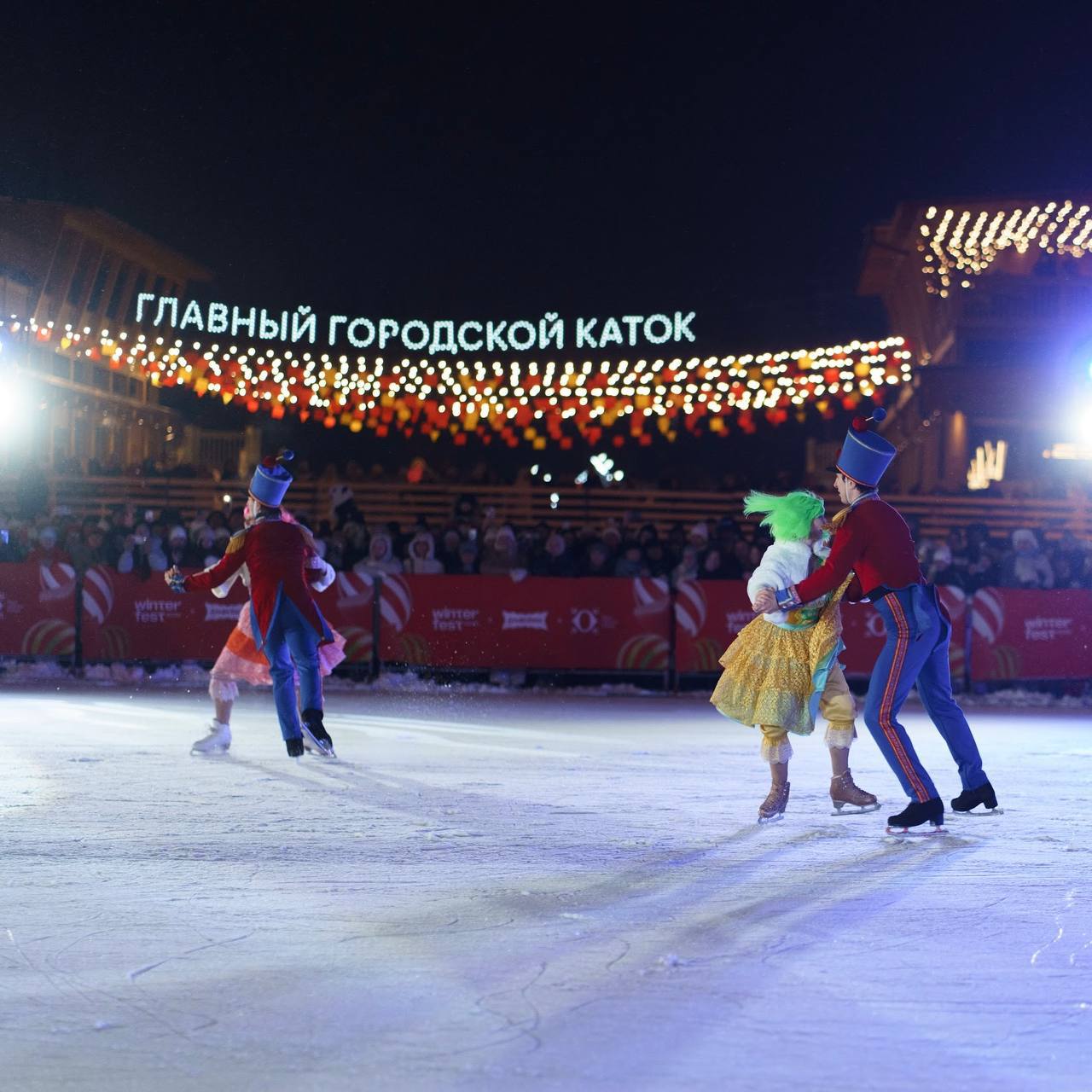 Каток в парке Черное озеро будет закрыт с 14 по 16 января Это связано с подготовкой к фестивалю WinterFest На событии напомним состоится мастер класс по фигурному катанию от серебряного призера Олимпийских игр чемпиона мира Европы и России Ильи Авербуха а также ледовое шоу с участием звезд фигурного катания Завтра на катке стартуют работы по заливке льда а после монтаж технического оборудования