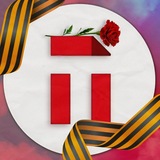 Тульская Пресса