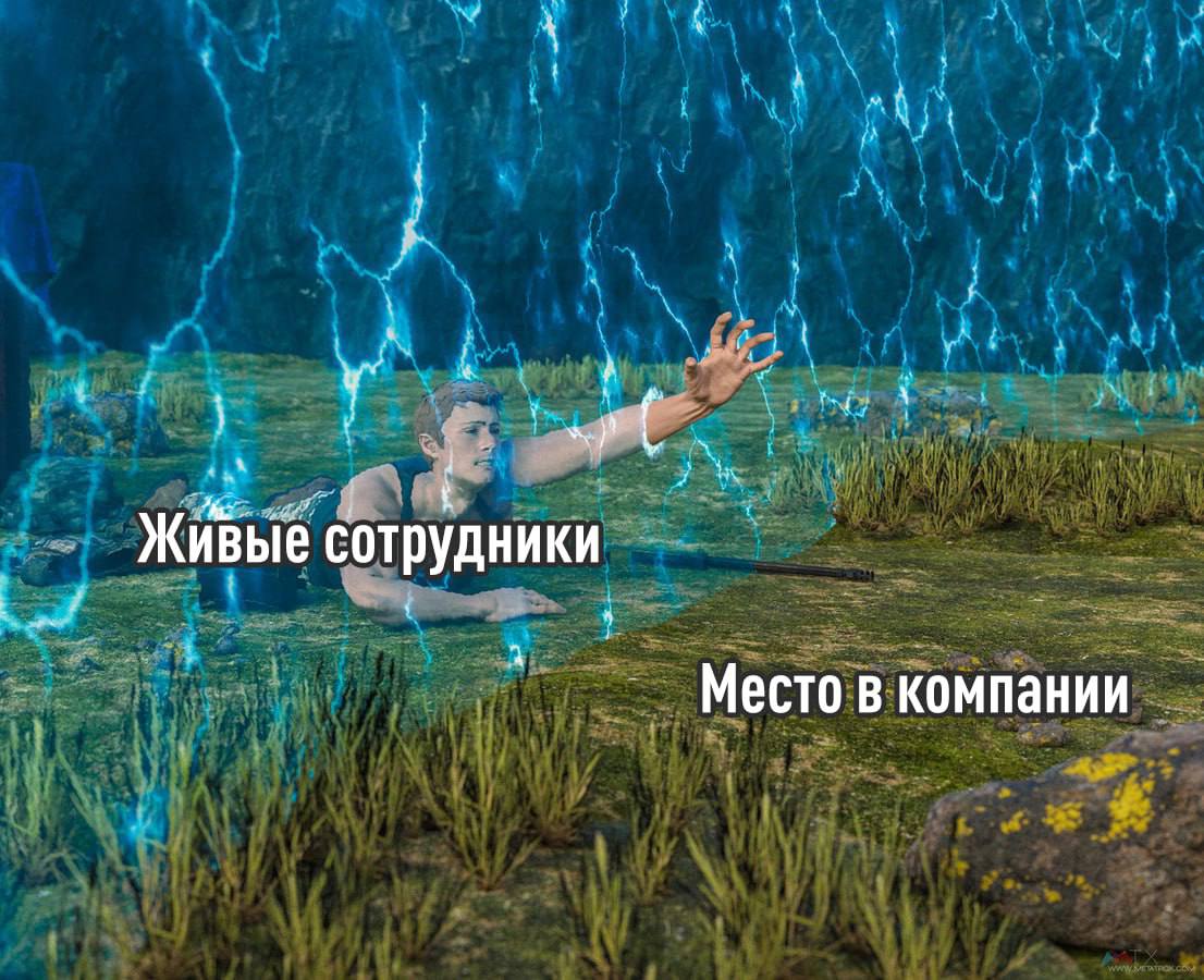 Компания Krafton запускает программу добровольных увольнений Krafton объявила о переходе на AI first модель перестраивая свои процессы с акцентом на ИИ для принятия решений и разработки В этой связи компания предложила сотрудникам в Корее уйти по собственному желанию получив от 6 до 36 окладов в качестве компенсации Исключение в найме сделано лишь для ИИ команд и разработчиков новых IP Официально это называется поддержкой карьерного роста в эпоху ИИ но фактически выглядит как сокращение издержек на фоне рекордной прибыли TechGPTNews