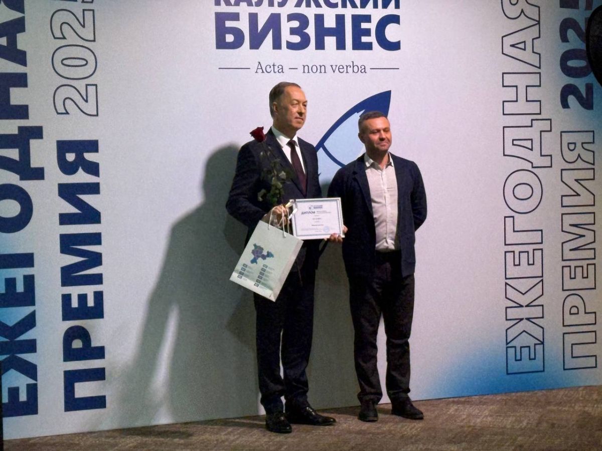 Премия Калужский бизнес 2025 в номинации Машиностроение вручена ПАО КАДВИ   kaluganews ru fn 1761251 html В зале ЮПИТЕР отеля Hilton Garden Inn Kaluga проходит торжественная церемония вручения премии Калужский бизнес 2025 Среди первых наград номинация Машиностроение победителем которой стало ПАО КАДВИ   Прислать новость Подписаться