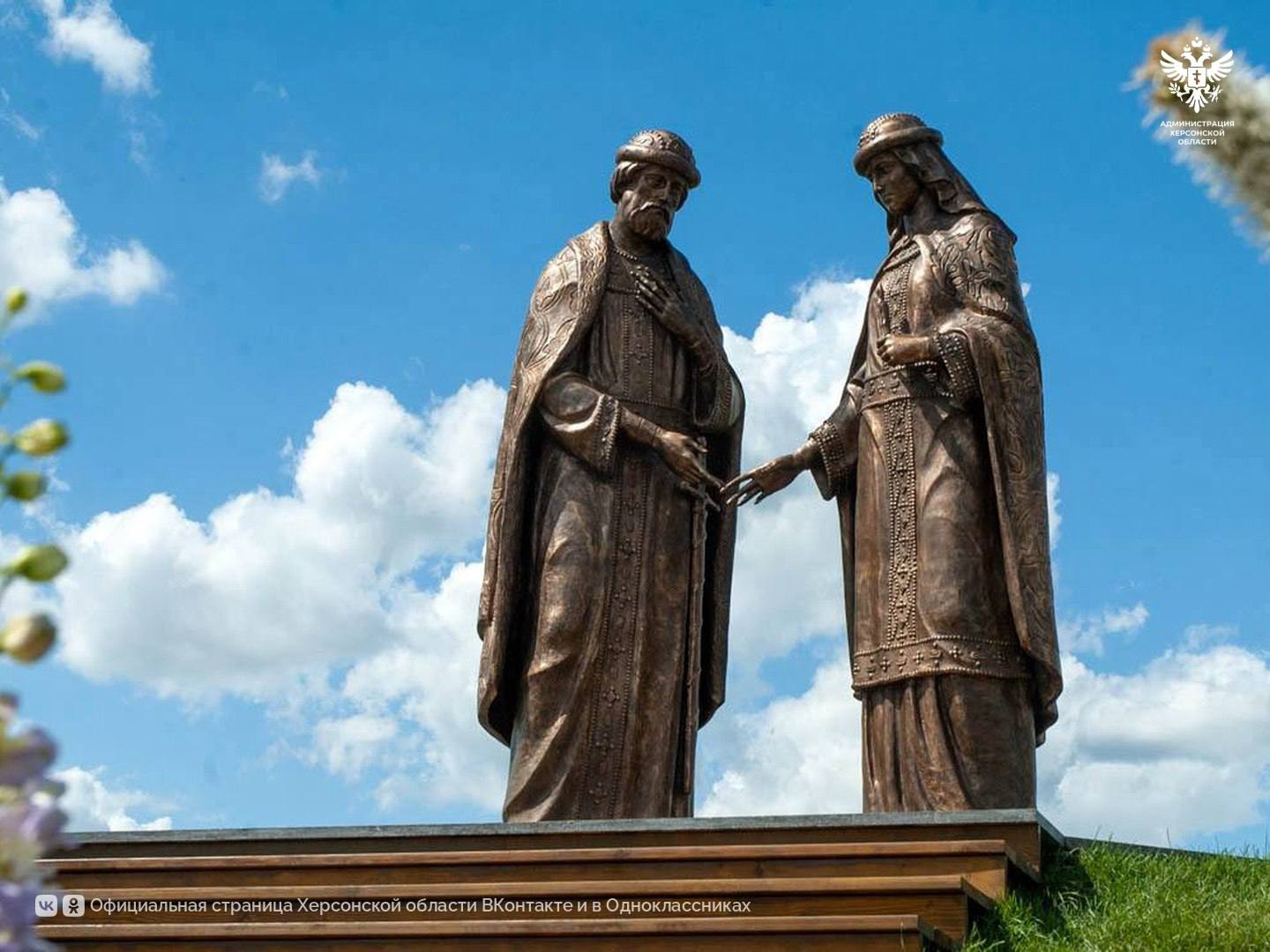 Праздничные мероприятия ко Дню семьи, любви и верности пройдут в Херсонской области В Херсонской области состоятся мероприятия, посвященные Дню Петра и Февронии, включающие концерты, спортивные соревнования, мастер-классы и фотовыставки. В этом году программа Дня семьи, любви и верности по различным муниципальным округам региона включает спортивные соревнования и культурные события, способствующие вовлечению семей в активный досуг. Министерство культуры Херсонской области и Управление внутренней политики приглашают жителей и гостей региона принять участие в праздничном фестивале «Многонациональная Херсонщина» 5 июля с 9 до 13 в центральном парке культуры и отдыха Геническа. На фестивале посетителей ждёт яркий концерт с творческими коллективами, увлекательные мастер-классы по ремеслам и искусству, интерактивные зоны для всей семьи, вкусные угощения, а также тематические площадки, посвящённые культуре народов региона. Сайт ВК ОК #Администрация_Херсонская_область