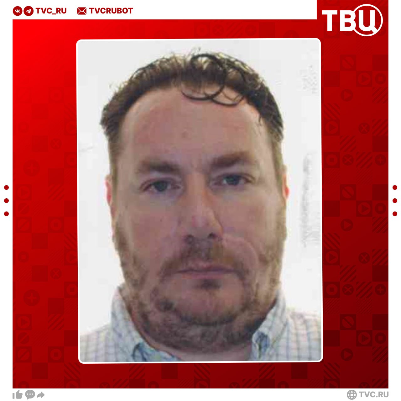 ФСБ выявила незаявленного сотрудника британских спецслужб которого направили в РФ под прикрытием работника посольства в Москве Дэвис Гарет Самьюэль лишен аккредитации ему предписано покинуть Россию в двухнедельный срок МИД РФ заявил Лондону что вызвал временную поверенную в делах Великобритании в РФ в связи с принадлежностью одного из сотрудников посольства к спецслужбам Великобритании Подписаться на ТВЦ в MAX