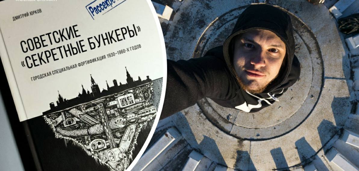 # Фотографа из Перми приговорили к 16 годам колонии за передачу американцу книги с OZON Пермский суд приговорил фотографа Григория Скворцова к 16 годам колонии строгого режима по делу о передаче книги о советских бункерах гражданину США. Скворцова признали виновным в госизмене статья 275 УК . Сторона обвинения просила назначить ему 18 лет лишения свободы. Фотографа арестовали в ноябре 2023 года. Он должен был прилететь из Москвы в Пермь, но пропал. Позднее выяснилось, что Лефортовский районный суд Москвы отправил Скворцова в СИЗО. Книга «Советские "Секретные бункеры": городская специальная фортификация 1930–1960-х годов» от историков Дмитрия Юркова и Сергея Полетаева. Авторы книги, по их собственному утверждению, изучили две тысячи страниц документов из 11 архивов, в том числе рассекреченную информацию о советских фортификационных сооружениях, но эта книга была в свободном доступе в России. Гуд Афтенун Новости