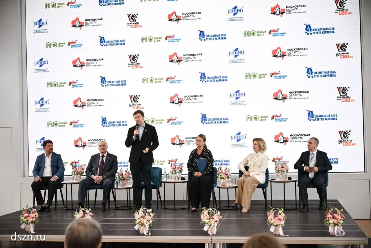 23 июля открыл свой Шахматный клуб на базе московского Единого центра поддержки участников специальной военной операции и членов их семей! Инициатором мероприятия выступил Государственный фонд поддержки участников СВО «Защитники Отечества» совместно с Федерацией шахмат Московской области и партнёрскими организациями. В церемонии открытия приняли участие статс-секретарь - заместитель Министра обороны Российской Федерации, председатель Государственного фонда «Защитники Отечества» Анна Цивилева, заместитель председателя Совета Федерации РФ Инна Святенко, депутат Государственной думы, председатель комитета по обороне Андрей Картаполов, министр Правительства Москвы, руководитель Департамента труда и социальной защиты населения города Москвы Евгений Стружак президент Паралимпийского комитета России Павел Рожков и исполнительный директор Федерации шахмат Московской области Альберт Миннуллин. Также в рамках мероприятия в Едином центре состоялся круглый стол по вопросам расширения спортивной и интеллектуальной реабилитации ветеранов СВО, в том числе через участие в турнирах, создание специализированных команд и реализацию образовательных программ. По традиции вручил Анне Цивилевой шахматную доску с памятной надписью. Первый символический ход в моем новом шахматном клубе был сделан на уникальном комплекте шахмат, подаренном в 1961 году Председателем КНР Мао Цзэдуном Василию Сталину! Проект "Шахматы для СВОих" уже стал системным инструментом поддержки ветеранов. Мы видим, как клубы становятся местом восстановления и развития. Поддержка Государственного фонда "Защитники Отечества" даёт возможность масштабировать проект и открывать новые клубы по всей стране. Надеюсь, новый шахматный клуб станет точкой притяжения для наших бойцов и поможет им в реабилитации и возвращении к мирной жизни!