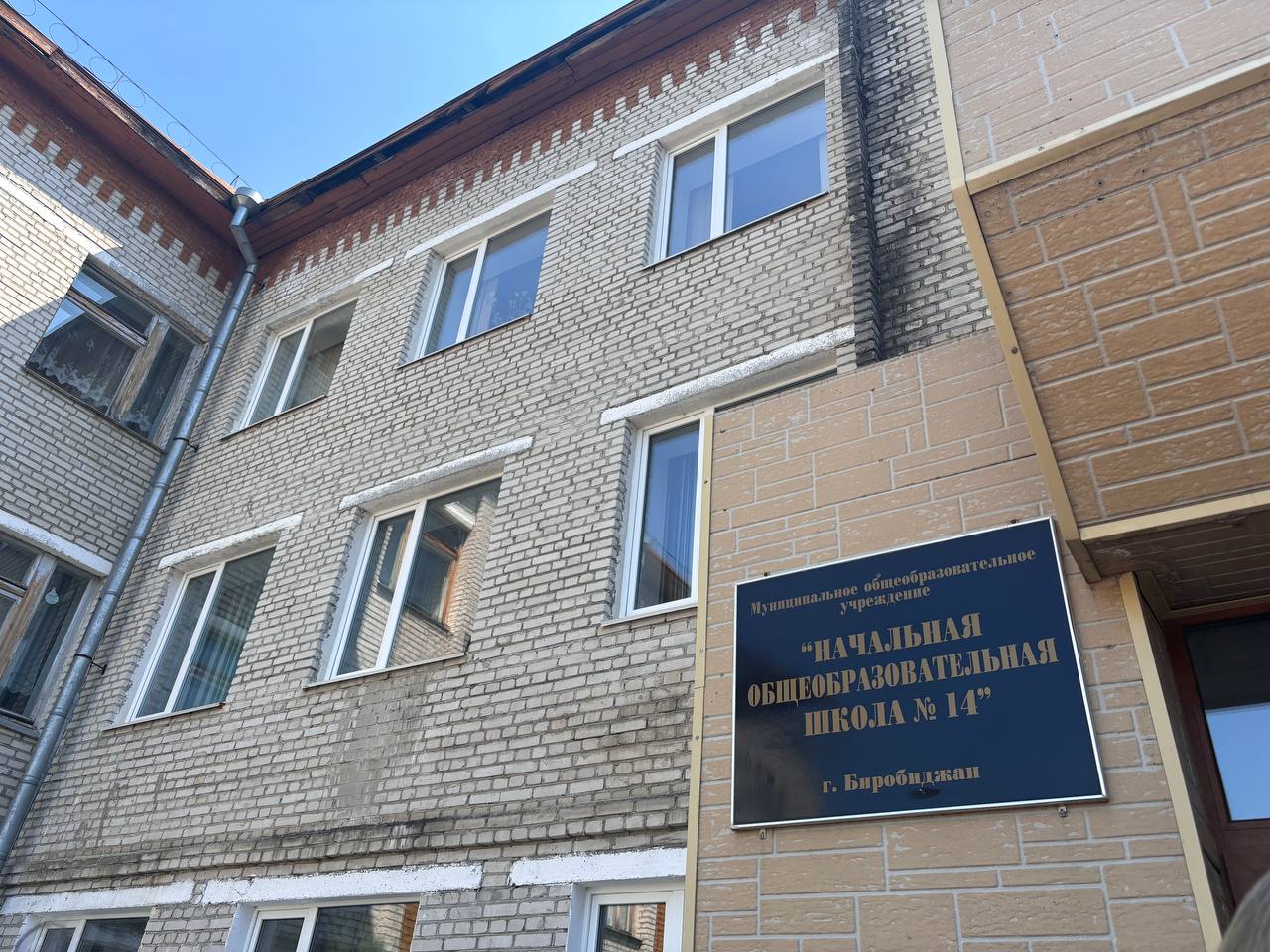 С 1 сентября питание для учеников начальных классов ЕАО станет лучше  В области уже начали с изменений нормативов оплаты питания детей в начальной школе. По поручению Президента РФ Владимира Путина учащиеся 1–4 классов по всей стране обеспечены бесплатным горячим питанием. На 2025 год в Еврейской автономии была установлена норма в 98 рублей в день на одного ребенка.  Родители и работники школ неоднократно обращались с просьбой улучшить питание в школах. По поручению врио губернатора ЕАО Марии Костюк в области перераспределили федеральные средства и увеличили норматив до 130 рублей в день. Это один из самых высоких показателей среди всех регионов Дальнего Востока.  Теперь рацион школьников станет разнообразнее, а питание — более качественным. Увеличение стоимости питания разнообразит меню, чтобы обучающиеся получали полезные вещества и микроэлементы в необходимом количестве.    Все НОВОСТИ ЕАО в одном месте  жми    Прислать новость