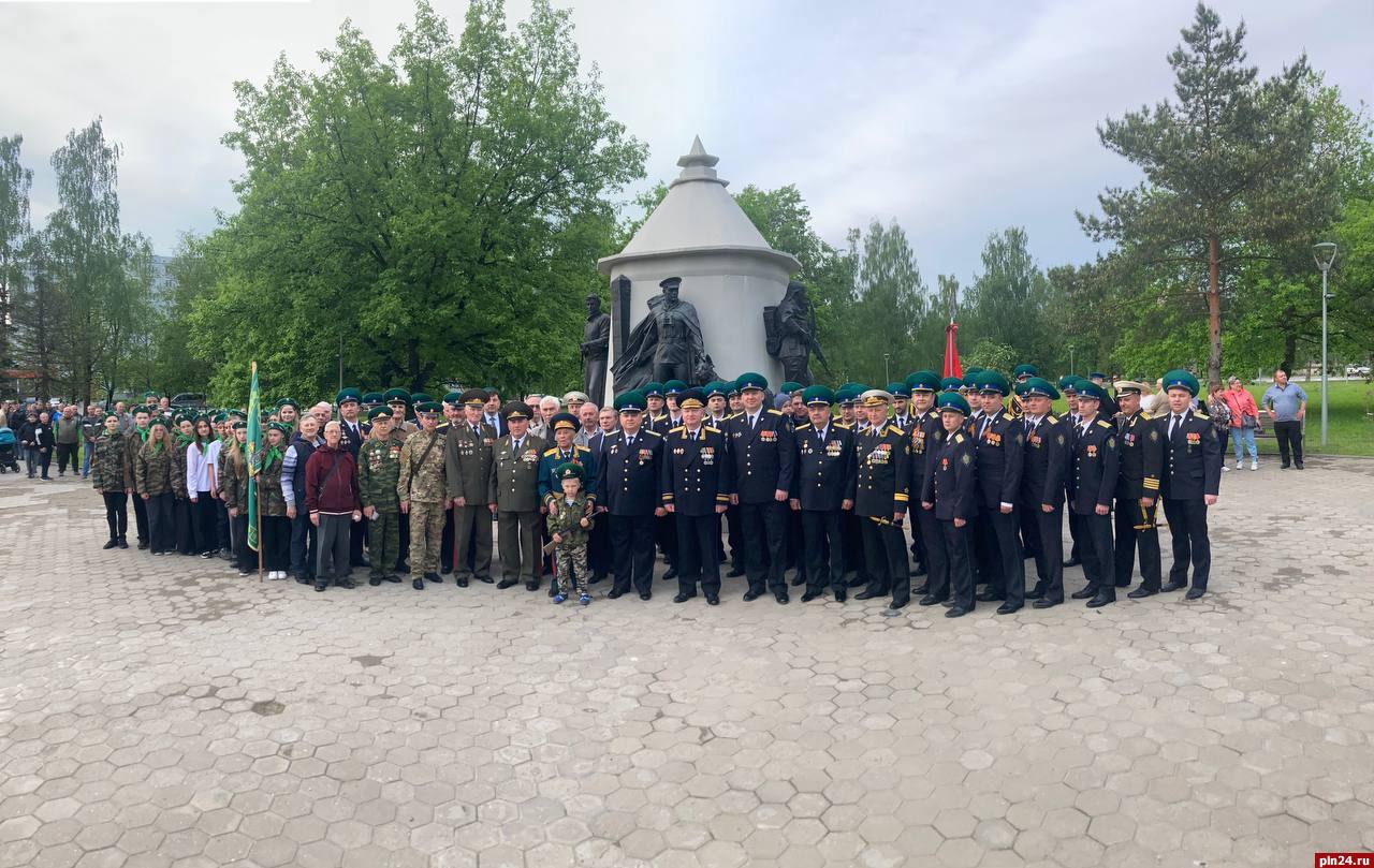 Цветы к мемориалу возложили в сквере Пограничников Мероприятие, посвященное Дню пограничника провели в сквере Пограничников в Пскове. В сквере для возложения цветов собрались ветераны и действующие сотрудники пограничной службы, а также патриотические организации региона. Представители отряда юных помощников пограничников зачитали стихотворения. Затем объявили минуту молчания. Время возложения, 20:00 выбрано не случайно. Пограничные сутки — это особые 24 часа в службе пограничников, которые не совпадают с обычным календарным днем. Они начинаются строго в 20:00 предыдущего дня и заканчиваются в 20:00 следующего дня. Этот момент, когда начинается новая смена, называется «боевой расчет».