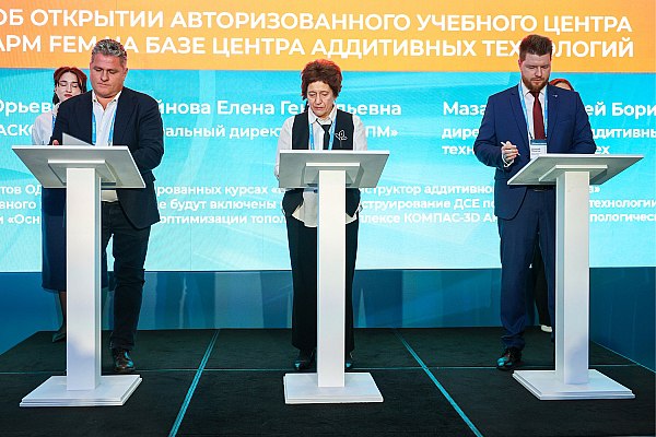 ЦАТ обучит инженеров работе в российских системах проектирования и анализа деталей авиадвигателей В Центре аддитивных технологий Объединенной двигателестроительной корпорации Госкорпорации Ростех создадут авторизованный центр для обучения инженеров работе с российскими системами проектирования КОМПАС 3D и прочностного анализа APM FEM Образовательный проект реализуют в рамках соглашения о сотрудничестве ЦАТ и разработчиков программного обеспечения АСКОН и НТЦ АПМ Об этом сообщает AVIA RU Документ подписали генеральный директор ЦАТ Алексей Мазалов генеральный директор АСКОН Максим Богданов и генеральный директор НТЦ АПМ Елена Стайнова на форуме по инженерному программному обеспечению Развитие В результате сотрудничества инженеров обучат работе в системах КОМПАС 3D и APM FEM Оба программных продукта используются при проектировании деталей оптимизации конструкций и подготовке цифровых моделей для производства методом 3D печати aviaru net n289783