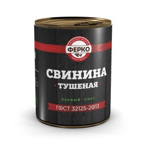 На полках российских магазинов обнаружена смертельно опасная тушёнка «ФерКо», которая может привести к заражению ботулизмом.  Производитель «Митком» из Тулы допустил серьезные нарушения безопасности: консервы не прошли полную термостатную обработку.   Это увеличивает риск покупки вздутых банок с ботулотоксином, вызывающим сильное отравление и поражающим центральную нервную систему.