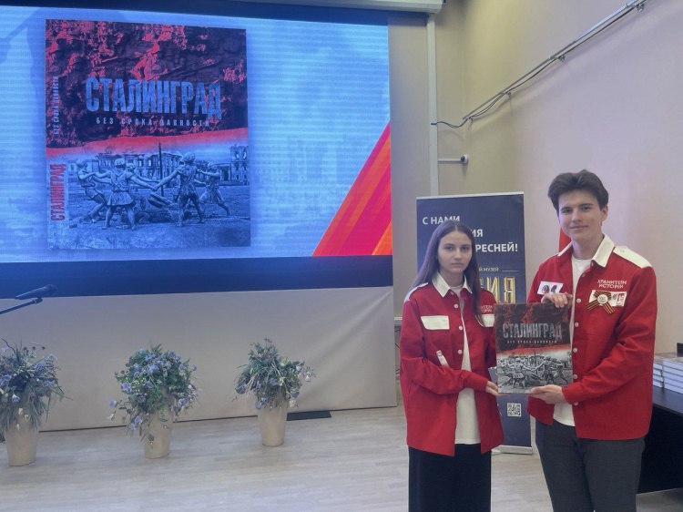 В школы и вузы региона передали книги «Сталинград. Без срока давности» В школы, колледжи, техникумы, и вузы Волгоградской области передали первую партию из 200 книг «Сталинград. Без срока давности». В ближайшее время еще 2,5 тысячи экземпляров направят в 600 образовательных организаций. Как рассказали Волжский.ру в комитете образования и науки, книги будут использовать для работы с детьми, молодежью, педагогическим и родительским сообществами. На 350 страницах представлены малоизвестные факты: воспоминания фронтовиков, ветеранов, жителей осажденного Сталинграда; уникальные архивные документы; фотографические и аналитические материалы; хронологию событий; материалы судебного процесса, состоявшегося в Волгоградском областном суде летом 2023 года. Подробнее на Волжский.ру: #ВолжскийРу #волжский #vlz