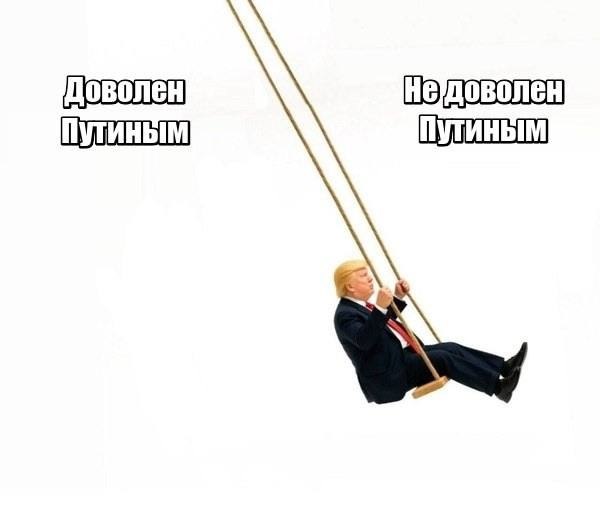 Трамп пожаловался что Путин подвёл его Американский президент рассчитывал что из за его хороших отношений с Путиным он быстро добьётся мира межу Россией и Украиной Однако Путин подвёл его в этом вопросе При этом Трамп всё же надеется что конфликт будет разрешён
