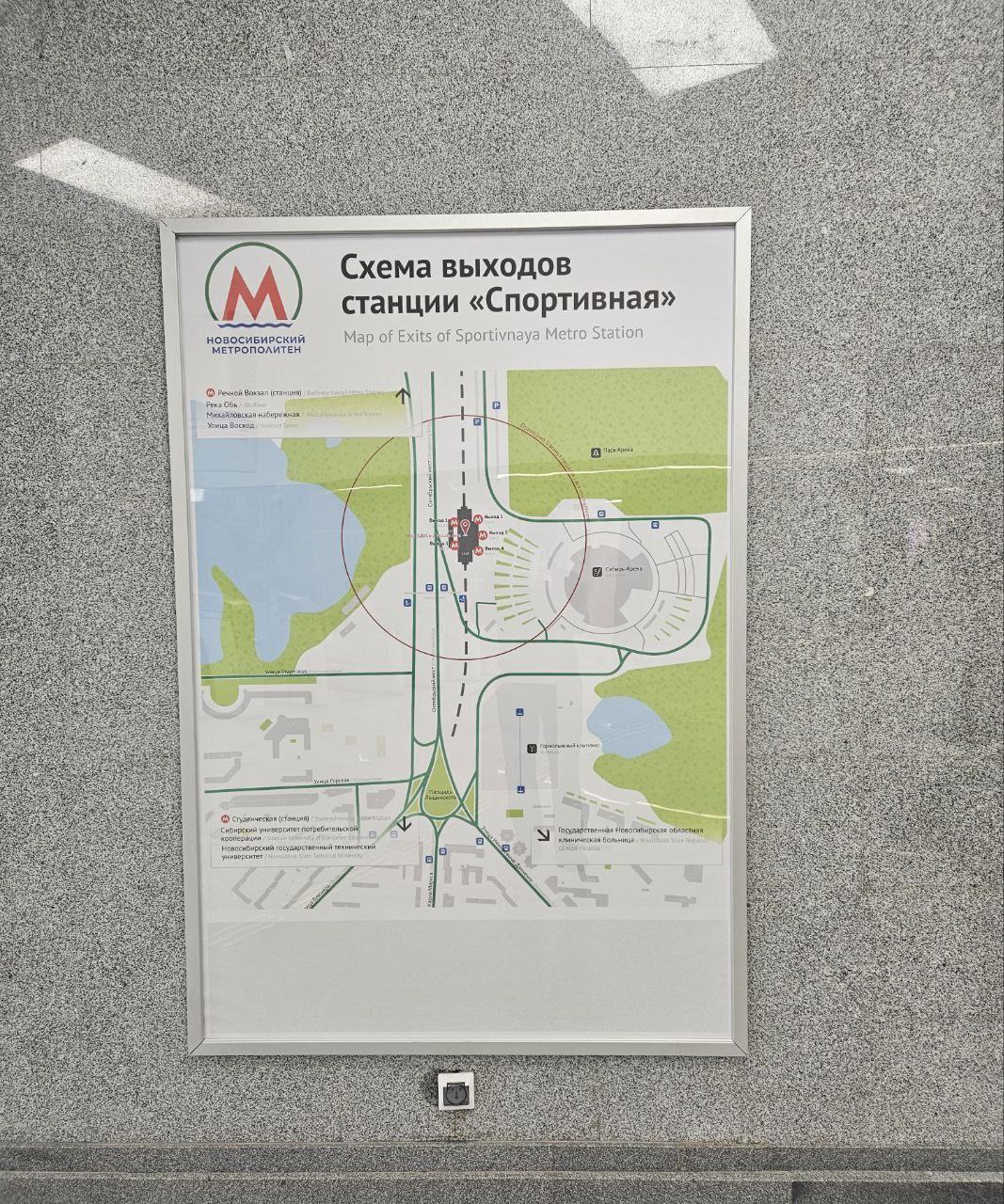 Навигационные таблички и указатели появились на станции метро «Спортивная» в Новосибирске  Станция новосибирского метро обновила навигацию: теперь здесь появились современные указатели в вестибюле, на платформе, у входов и над эскалаторами.    Чёткая разметка выходов к парку «Арена», пешеходному переходу и дамбе Октябрьского моста   Удобные обозначения направлений к другим станциям   Все выходы пронумерованы для простоты  Навигация выполнена в двух вариантах — настенные и подвесные таблички.  «Система поможет пассажирам быстрее и комфортнее находить нужный выход и направление на станции», — сообщает департамент дорожно-благоустроительного комплекса мэрии.  Фото: ТУАД Новосибирской области