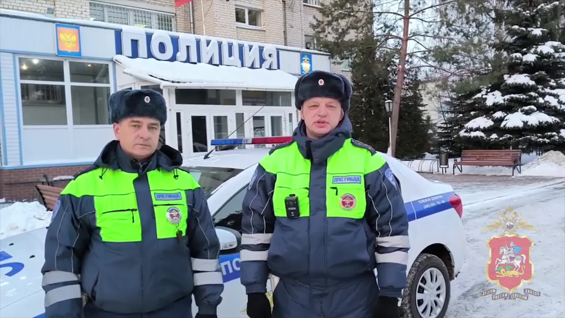 В Подмосковье полицейские помогли беременной женщине добраться до роддома и нашли потерявшегося мальчика