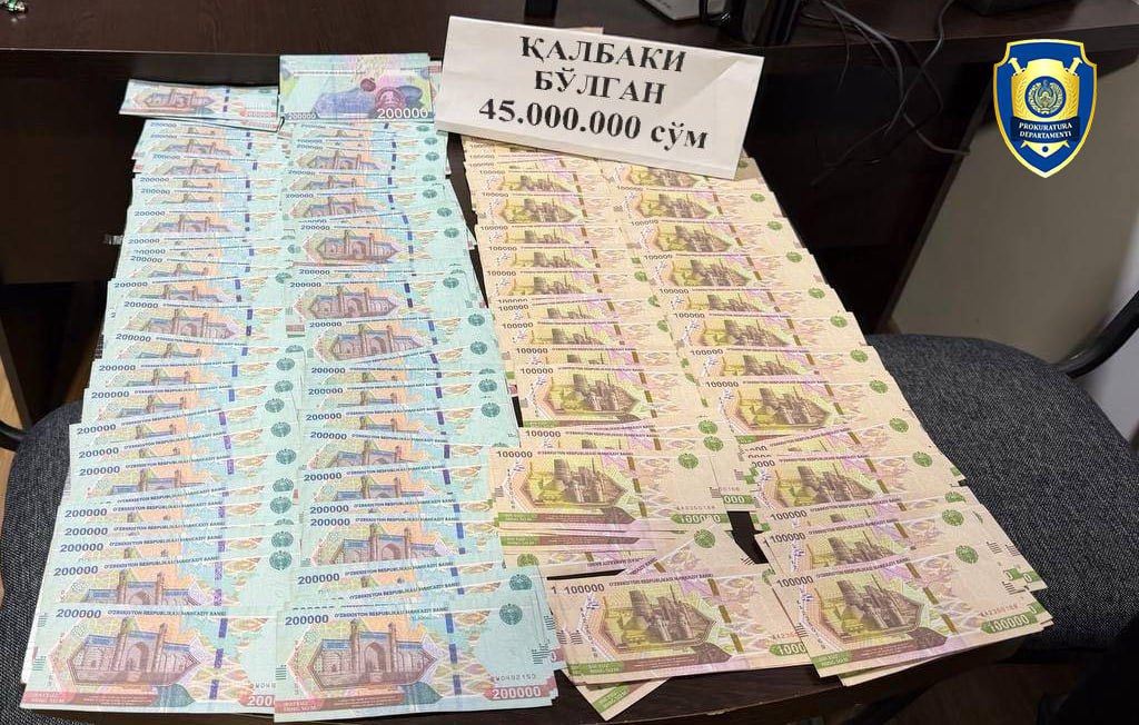 В Намангане выявлен фальшивомонетчик который изготовил 45 миллионов сумов номиналом по 100 и 200 тысяч сумов поддельные банкноты он продал клиенту за 18 миллионов сумов по курсу 1 настоящий сум на 2 5 фальшивых возбуждено уголовное дело мужчине грозит до 5 лет лишения свободы
