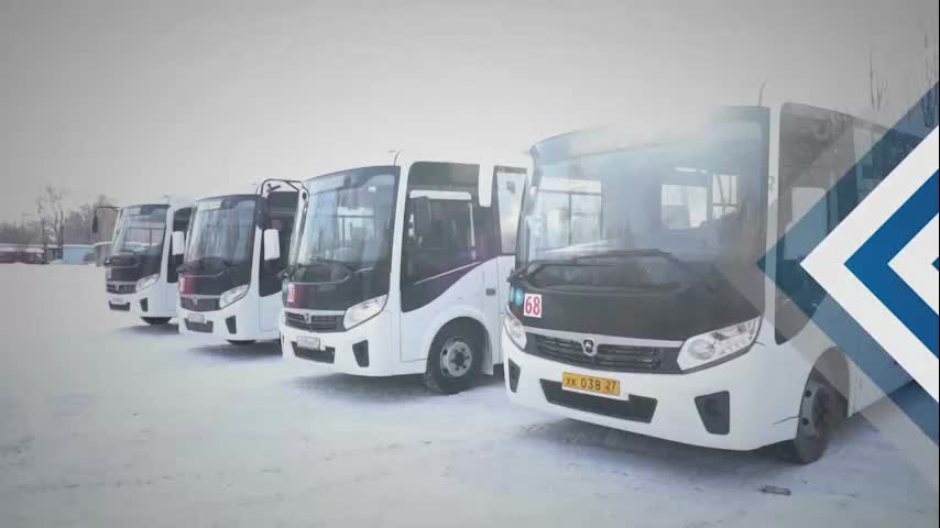 Обновление автобусного парка в Хабаровске и Владивостоке