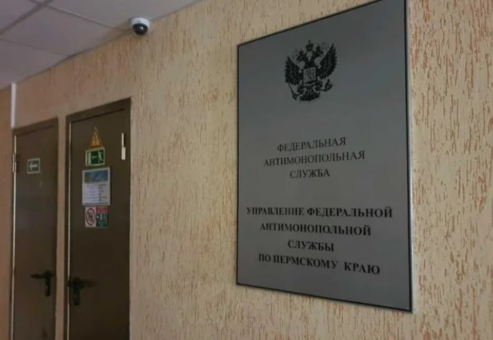 УФАС возбудило два дела по факту прекращения энергоснабжения станции сотовой связи в Березниках Пермское УФАС завершило проверку по жалобе ООО «Т2 Мобайл» на прекращение электроснабжения базовой станции сотовой связи вблизи города Березники. Об этом сообщает пресс-служба антимонопольного ведомства. Как установило УФАС, электроснабжение станции сотовой связи обеспечивалось от трансформаторной подстанции по линии электропередач протяженностью 7 км.