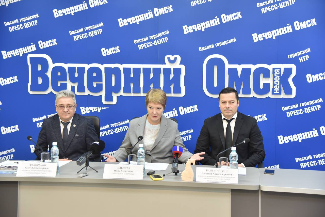 Омск готовится к Новому году Что нас ждёт В Городском пресс центре представили программу зимних праздников всего 81 яркое событие которое создаст новогоднее настроение для каждого омича Традиционные акции уже стартовали КТО С НАМИ 2026 Новый год начинается с тебя С Днем рождения Дед Мороз 18 ноября Мандариновое настроение 19 декабря Конкурс Лучшая дворовая ёлка весь декабрь   Праздники декабря 14 декабря 16 00 Зелёный остров Сибирские забавушки Голосуем за лучшую команду округа и водим большой хоровод 28 декабря в 13 00 на территории Омской крепости пройдет открытие главной Городской елки Зажги свою звезду Гостей ждёт спектакль мюзикл и большая интерактивная программа для детей 31 декабря 23 30 03 00 Новогодняя ночь в Омской крепости Концерт городских артистов Трансляция поздравления Президента Главная фишка обжиг скульптуры символа года от гончара Андрея Задерия