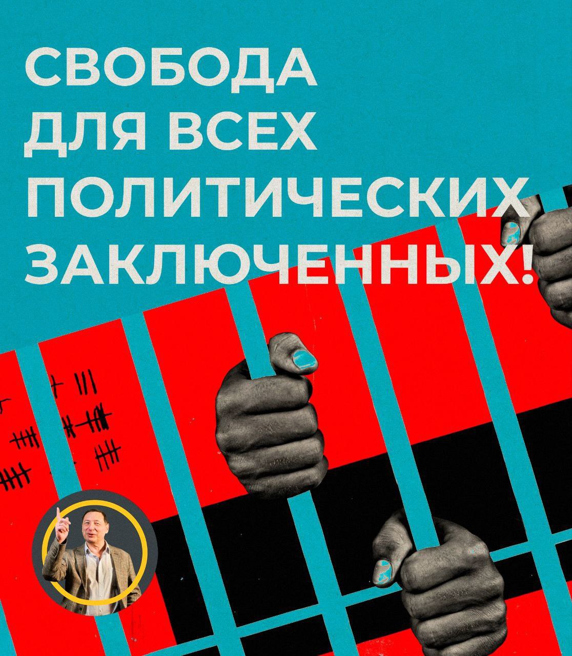 Нобелевский лауреат Дмитрий Муратов предложил президентам России и Украины провести обмен гражданских заключённых Недавно между Россией и Украиной состоялся обмен военнопленными. В ходе масштабного обмена было освобождено в общей сложности 2000 человек. С момента начала СВО это самый крупный обмен пленными. На фоне этого события Дмитрий Муратов предложил провести обмен гражданских политзаключённых: "сторонников русского мира в Украине на антивоенных активистов в России". Напоминаем, что Борис Кагарлицкий ранее выдвигал собственную инициативу по обмену политзаключённых, которая, по его мнению, должна быть реализована в рамках широкой амнистии. На фоне мирных переговоров необходимо добиться освобождения политзаключённых в обеих странах — всех тех, кто пострадал за свои убеждения. Свободу политзаключённым! признаны «иностранными агентами»