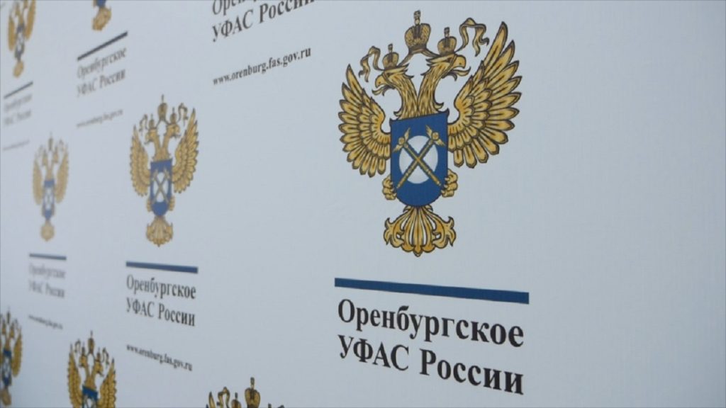 Оренбург Медиа УФАС Оренбургская областная больница необоснованно отклонила заявку на аукционе orenburg media p 500086 Надзорное ведомство выявило нарушение при проведении электронного аукциона областной клинической больницей им В И Войнова Как показала проверка регионального УФАС медучреждение объявило аукцион на закупку раствора для отделения офтальмологии Заявку одного из участников торгов заказчик отклонил мотивируя решение отсутствием информации на сайте Росздравнадзора о совместимости товара с его офтальмологической системой Специалисты надзорного ведомства выяснили что участник аукциона в своей заявке представил документы подтверждающие соответствие предлагаемого к поставке раствора техзаданию Таким образом оснований для отклонения заявки у медучреждения не было По подробнее на канале Оренбург Медиа