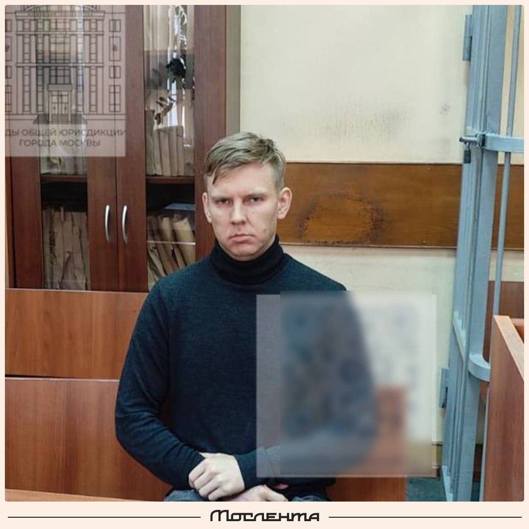 Ещё один домогатель-пикапер и последователь блогера Алекса Лесли арестован в Москве. За приставание к девушкам на улице его арестовали на 11 суток
