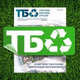 Журнал «ТБО»️️