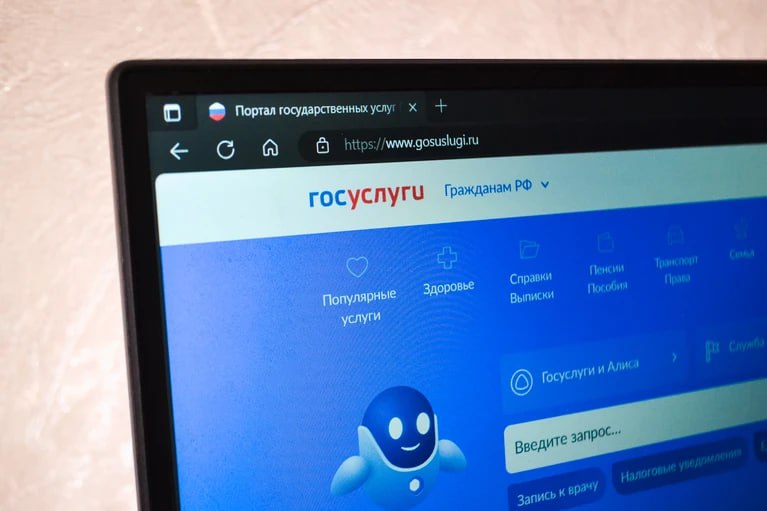 Мошенники крадут данные под предлогом диагностики Госуслуг Аферисты представляются сотрудниками Минцифры и предлагают диагностику аккаунта на Госуслугах Предварительно они рассылают письма о том что на этом портале якобы зарегистрирована доверенность на имя неизвестного человека Если жертва соглашается на проведение диагностики аферисты крадут её данные Если же человек отказывается и прекращает диалог злоумышленники продолжают давление на него бомбардируя сообщениями и звонками от якобы организаций банков и магазинов Подписаться на truekpru Читать нас в MAX