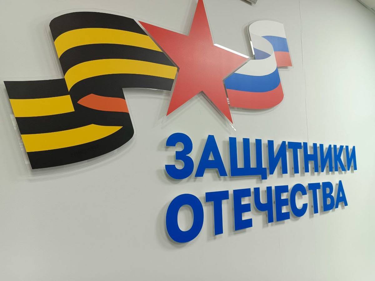 В Нальчике пройдет межрегиональный Кубок защитников Отечества С 3 по 6 октября в Нальчике пройдет межрегиональное комплексное физкультурное мероприятие Кубок защитников Отечества в котором примут участие ветераны специальной военной операции из субъектов Северо Кавказского федерального округа Торжественное открытие турнира состоится 3 октября Будут проведены соревнования по волейболу сидя спортивному метанию ножа стрельбе из лука пулевой стрельбе пауэрлифтингу настольному теннису шоудауну Подробнее здесь
