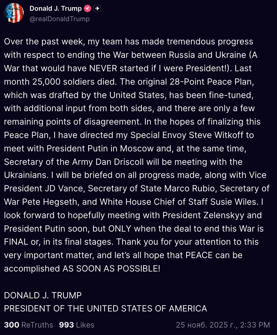 Трамп заявил что поручил Уиткоффу встретиться в Москве с Путиным При этом он выразил надежду на скорую личную встречу с Путиным и Зеленским но отметил что это будет возможно когда сделка будет согласована или будет находиться на финальной стадии