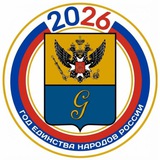 Аватар Телеграм канала: Администрация Гатчинского округа