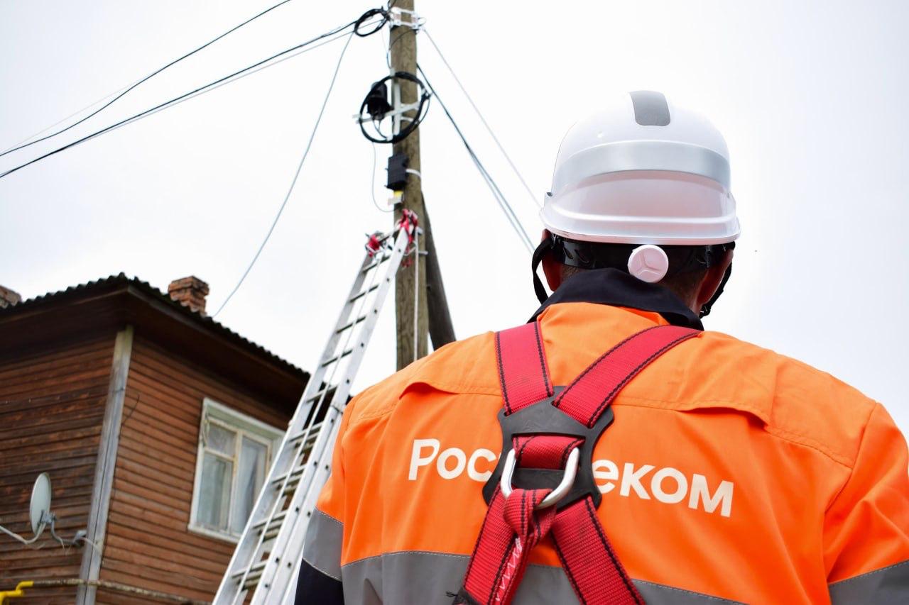Ростелеком расширил оптическую сеть связи в четырех населённых пунктах Вологодского округа Благодаря этому еще более 500 семей в поселке Дубровское деревне Фофанцево селе Новленском и деревне Березник могут подключить надежный и быстрый домашний интернет и пользоваться современными цифровыми сервисами По части адресов услуги ранее были доступны только по медным линиям Теперь абоненты получили возможность перейти на оптику и пользоваться интернетом со скоростью до 800 Мбит c Узнать больше и оставить заявку на подключение можно на сайте компании vk cc cONvlw Реклама ПАО Ростелеком ИНН 7707049388 erid 2SDnjd4RohG