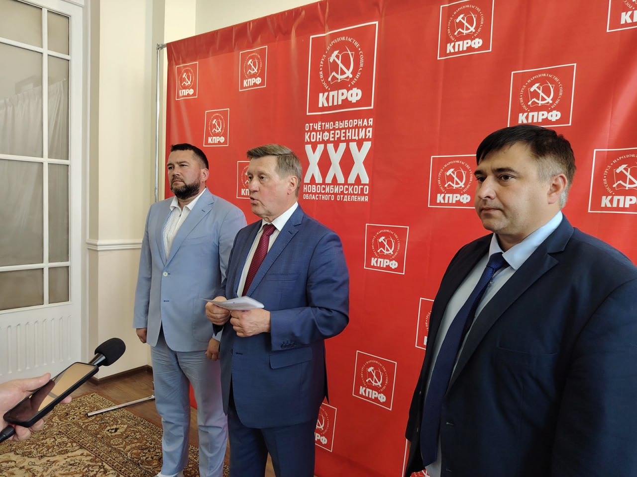 КПРФ выдвинула кандидатов на выборы в Новосибирской области В Новосибирске состоялся второй этап XXX отчетно-выборной конференции регионального отделения КПРФ, на которой партия выдвинула кандидатов на предстоящие выборы. По словам первого секретаря Новосибирского обкома КПРФ Анатолия Локтя, на выборы в Заксобрание представлены 36 кандидатов. В партийном списке 59 фамилий, его возглавляют Владимир Карпов — действующий заместитель председателя Заксобрания, опытный парламентарий, Роман Яковлев — секретарь обкома, заместитель председателя аграрного комитета Заксобрания, Николай Машкарин — депутат Заксобрания от фракции КПРФ. Среди кандидатов также 4 участника СВО. В городской совет Новосибирска партия выдвигает кандидатов в 47 из 50 одномандатных округов, 72% из которых — члены КПРФ, включая двух участников СВО. Ключевые моменты программы партии: социальная справедливость и поддержка участников спецоперации.