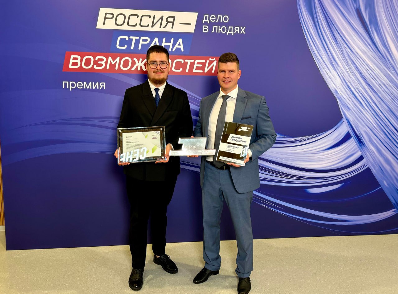 Проект из Краснодарского края стал победителем премии Россия страна возможностей Лучшим в номинации Экология признали цифровую платформу Спасай море Центра управления регионом Награду получил руководитель ЦУР Юрий Шевченко В первые недели ЧС в Анапе цифровая платформа стала источником проверенной информации одной из важных частей информационной инфраструктуры координации волонтеров муниципальных команд и общественных организаций для ликвидации последствий разлива мазута на Черноморском побережье Эта награда признание региона и всех кто участвовал в ликвидации Спасибо проекту Россия страна возможностей за внимание к этой большой общей работе отметил Юрий Шевченко Читайте нас в MAX