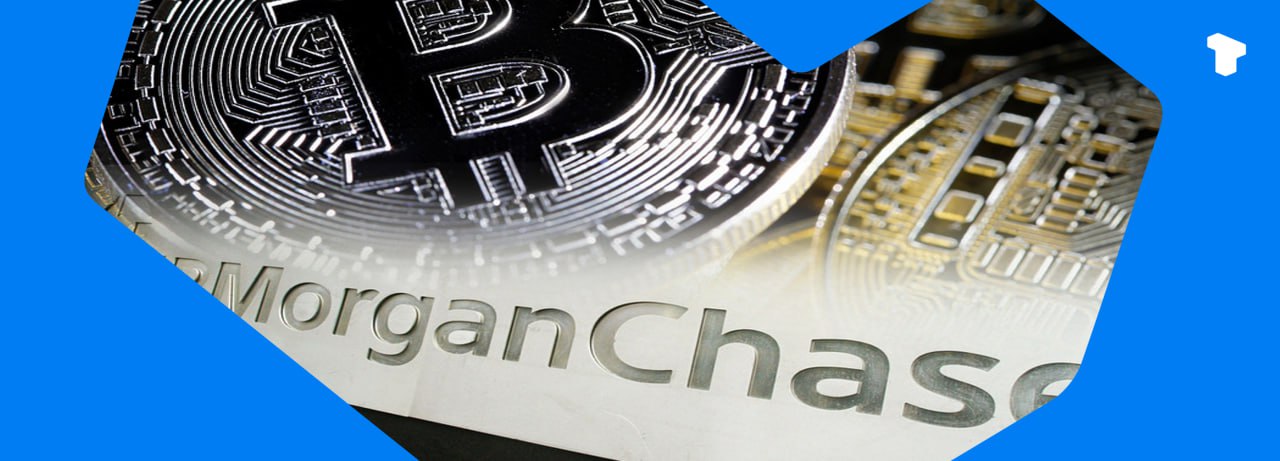 JPMorgan начнет принимать некоторые криптоактивы в качестве залога по кредитам для клиентов, занимающихся трейдингом и управлением состоянием, начиная с iShares Bitcoin Trust от BlackRock. Банк также будет учитывать криптовалюты в ликвидных активах клиентов при оценке их благосостояния. Телеграм Х Сообщество Источник