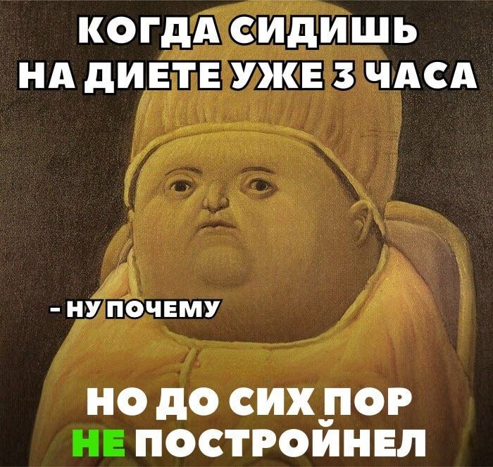 Таблетки вместо уколов — похудение нового уровня В США создали первые таблетки для снижения веса – GLP-1. Напоминают Ozempic, но без уколов – у испытателей в среднем минус 12,5кг за 1,5 года. Эффект вполне обычный, аппетит пропадает, вам кажется, что вы вечно сытые, инсулин регулируется. В испытаниях участвовали 3 000 человек, а продажи начнутся уже в 2026 году. – это мы пробуем! – можно просто меньше есть, не? НЕ МОРГЕНШТЕРН