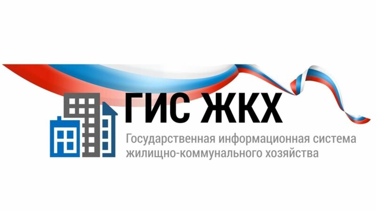 После обновления в ГИС ЖКХ появились два новых обязательных поля для заполнения УО: «Информация о наличии/отсутствии полотенцесушителей» и «С изолированными/неизолированными стояками». Данные вносятся в блок «Внутридомовые сети» – «Внутридомовая инженерная система горячего водоснабжения». Обязанность размещать эти сведения прописана в п. п. 2.5.8, 2.5.6.2 гл. XI приказа № 79/пр. новости