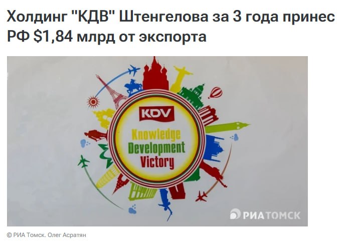 Вклад нашей деятельности в Россию невозможно оспорить его подтверждают результаты за последние три года 138 миллиардов рублей уплаченных налогов сборов и пошлин деньги которые пошли в бюджеты страны и регионов 54 миллиарда рублей инвестиций новые заводы склады технологии рабочие места Россия получила от нашей продукции 1 84 миллиарда долларов валютной выручки говорится в сообщении компании В настоящее время в холдинге работают больше 39 тысяч человек