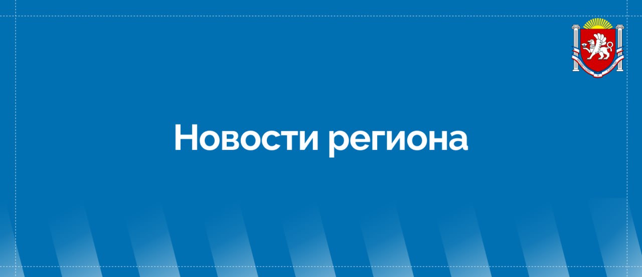 В Ленинском районе завершается ремонт участка Челядиново−Заветное протяженностью более 13 км    Дорожники закончили комплекс ремонтно−восстановительных работ: фрезерование, установку бордюрного камня, укладку выравнивающего слоя и асфальтобетонного покрытия.     Также на завершающем этапе работы по установке дорожных знаков и нанесению разметки.  Объект ремонтируется в рамках нацпроекта «Безопасные качественные дороги».  #РеспубликаКрым