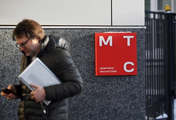 МТС закрывает все направления объединенные в 2025 году под новым брендом Erion и не связанные с телекоммуникациями MTSS Вертикаль Web Services MWS куда входят IT продукты и облачные решения будет присоединена к МТС часть активов передана в управление АФК Система jkinvest news jkinvest