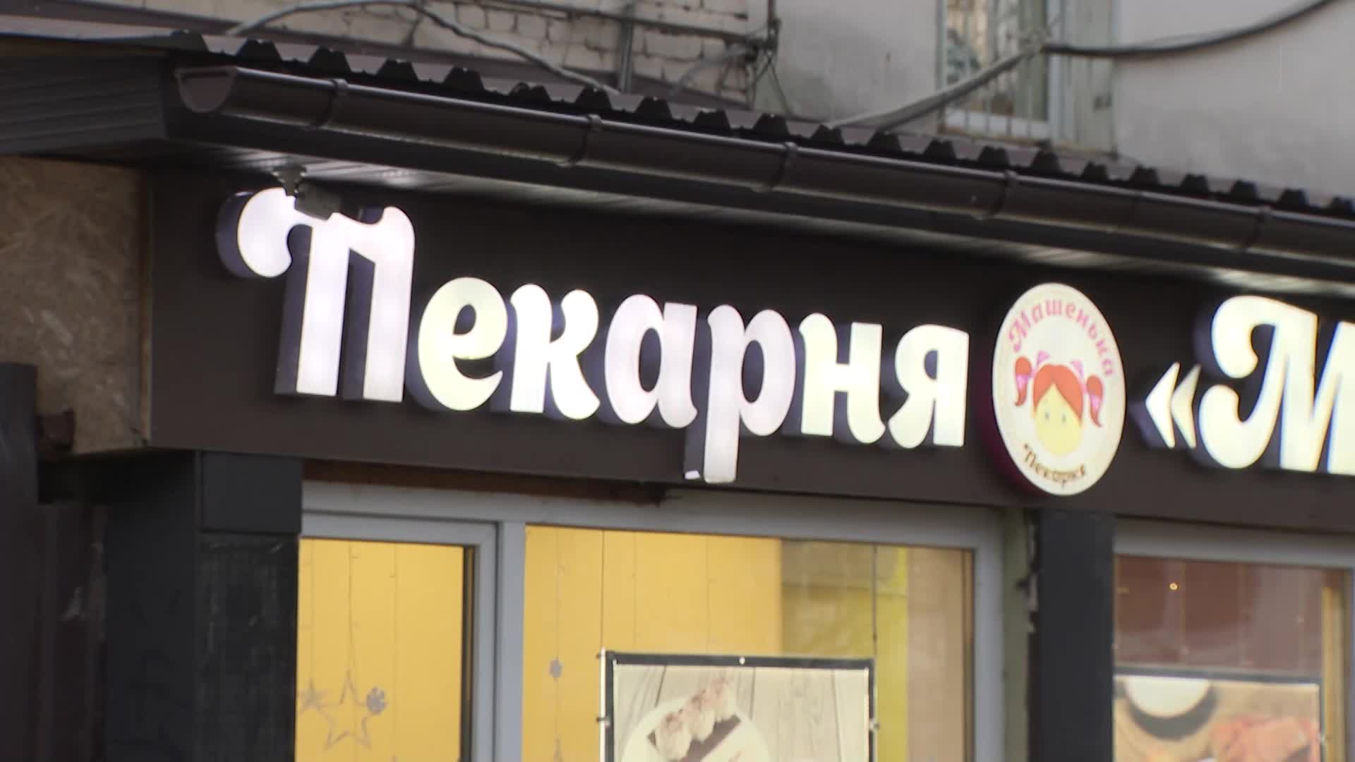 Путин попросил владельца пекарни прислать булочки для обсуждения поддержки бизнеса