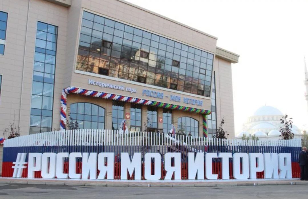Исторический парк Россия моя история приглашает на День открытых дверей 19 октября в честь 8 летия со дня открытия мультимедийного музейного комплекса руководство учреждения приняло решение объявить бесплатным вход во все экспозиционные залы Акция будет действовать весь день с 10 00 до 19 00 анонс музеи