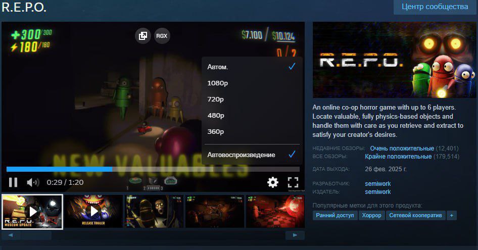 Valve наконец-то ПЕРЕРАБОТАЛИ плеер Steam! Новая версия уже доступна в приложении и на сайте: Новый дизайн и адаптивный интерфейс Предпросмотр кадров при перемотке Удобный полноэкранный режим и быстрая перемотка Выбор качества видео Расширенная поддержка различных форматов Участвуй в розыгрыше ноутбука Наши каналы