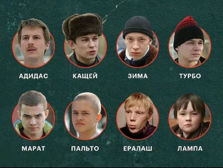 Продюсер Андрей Разин подал в суд на создателей сериала "Слово пацана" из-за песен "Ласкового мая". Смешной Политик