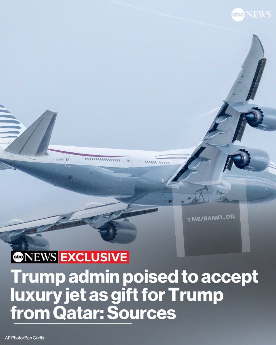 Катар собирается подарить Дональду Трампу самолёт Boeing 747-8 за $400 млн, который будет использоваться как президентский борт №1, а затем перейдёт в собственность его библиотеки, сообщает ABC News. Это может стать самым дорогим подарком американскому президенту в истории, несмотря на запрет Конституции США принимать подарки без согласия Конгресса — в отличие от Польши, где премьеру Туску грозит уголовное дело за несвоевременную регистрацию подарка от Эрдогана.
