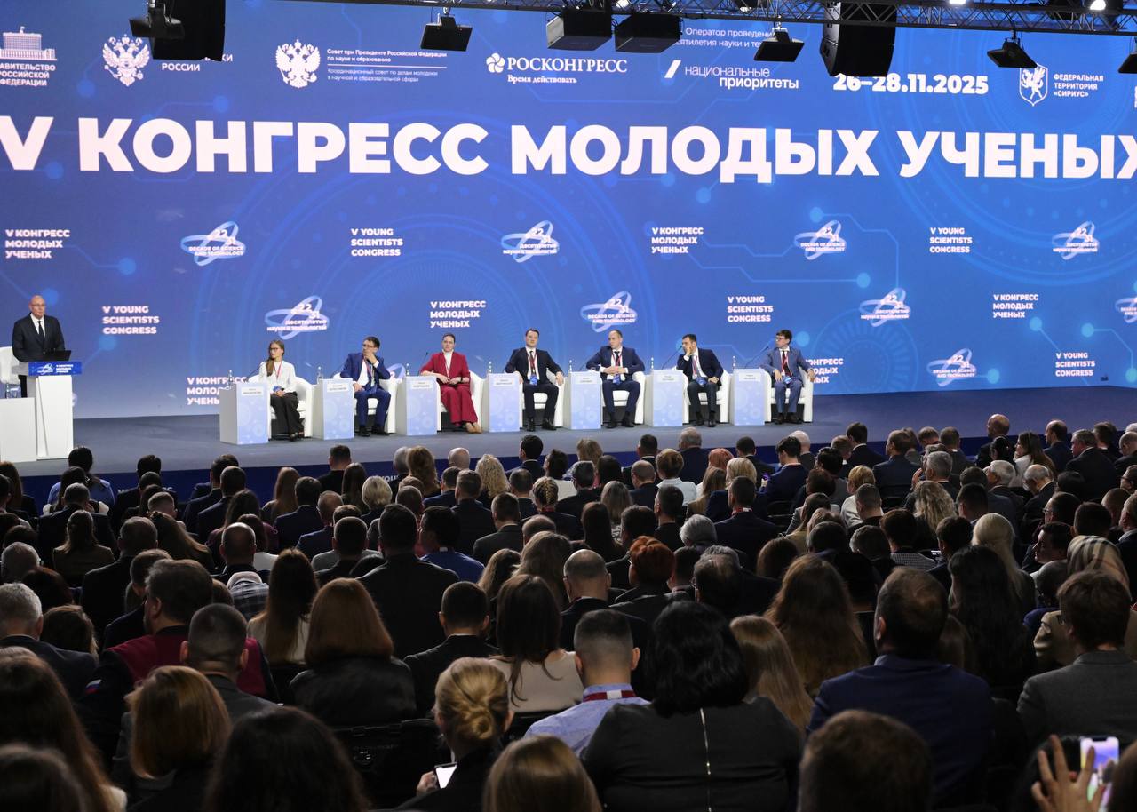 VI Конгресс молодых ученых состоится 25 27 ноября на федеральной территории Сириус Конгресс молодых ученых крупнейшая площадка для диалога передовой и фундаментальной науки государственной власти и реального сектора экономики Мероприятие проводится в рамках Десятилетия науки и технологий в России объявленного Президентом Владимиром Путиным в 2022 году Одна из ключевых задач конгресса вовлечение в научно технологическую сферу талантливой молодежи молодых исследователей и предпринимателей На встрече с участниками V Конгресса молодых ученых Президент назвал это событие одним из самых авторитетных и значимых мероприятий которые проводятся в нашей стране Конгресс играет важнейшую роль в научной жизни России и даже стран мира на нем обсуждаются приоритеты научно технологического развития меры поддержки Ученые обмениваются идеями находят единомышленников Вузы научные организации и бизнес представляют передовые разработки Каждый год интерес к мероприятию возрастает за 5 лет в 3 раза увеличилось число участников конгресса а количество стран в 4 раза заявил вице премьер Дмитрий Чернышенко В 2025 году конгресс собрал более 8 тыс участников из 89 регионов России и 100 иностранных государств показав рекордную международную вовлеченность Современная наука все в большей степени определяет способность страны отвечать на глобальные вызовы и обеспечивать устойчивое развитие Сегодня перед нами стоит амбициозная задача не просто сохранить достигнутую динамику а обеспечить качественный рост научных достижений Поддержка молодых ученых и создание условий для реализации их научного потенциала остаются ключевыми приоритетами государственной научной политики отметил советник Президента руководитель межведомственной рабочей группы по подготовке и проведению Конгресса молодых ученых и мероприятий спутников Антон Кобяков Подробная информация размещена на официальном сайте VI Конгресса молодых ученых Подписаться на Правительство России в MAX