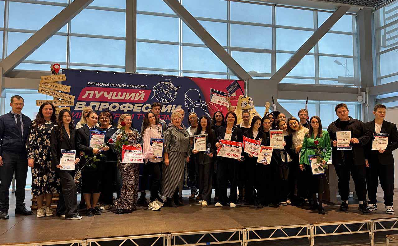 На Камчатке завершился конкурс «Лучший в профессии индустрии туризма» Конкурс проводили по пяти номинациям В краевом министерстве туризма рассказали, кто стал победителем регионального конкурса профессионального мастерства, передает ИА «Камчатское время». Подробности по ссылке: