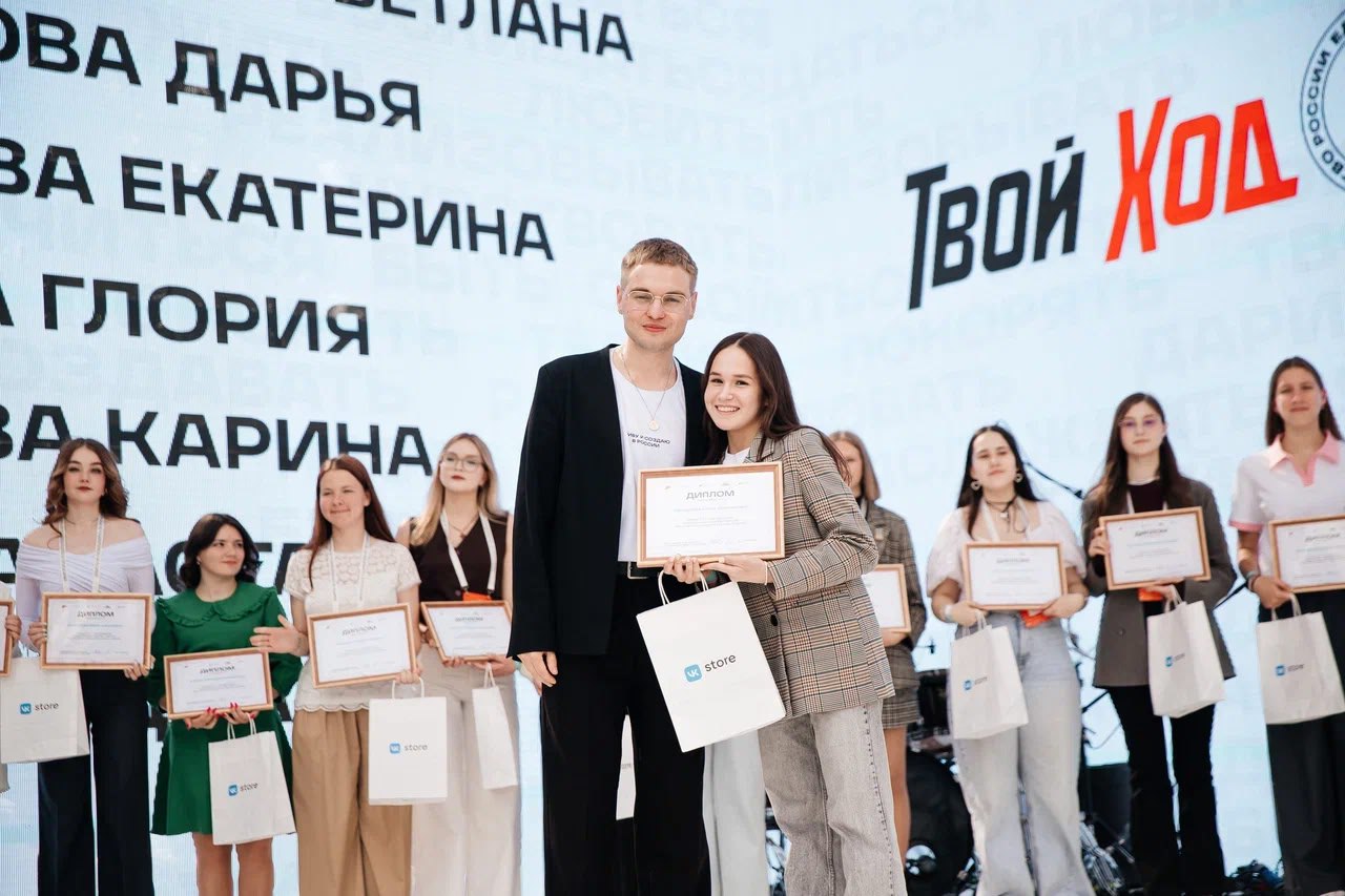 Четыре липчанки стали лучшими старостами России.  Они вошли в топ-100 по итогам конкурса «Твой Ход, староста!» президентской платформы «Россия – страна возможностей»   Награда – полугодовая стипендия.   Ещё одна победа у липчан в проекте «Твой Ход» – в треке «Объединяю» среди молодёжных сообществ. В числе 10 победителей – команда ЛГПУ.